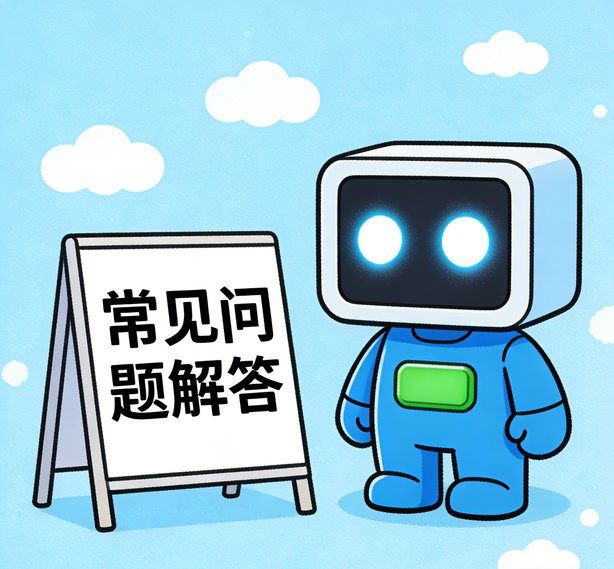北京蓝图娱乐常见问题